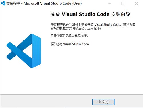 Windows 下搭建 Python 開發環境 VSCode 基礎開發指南