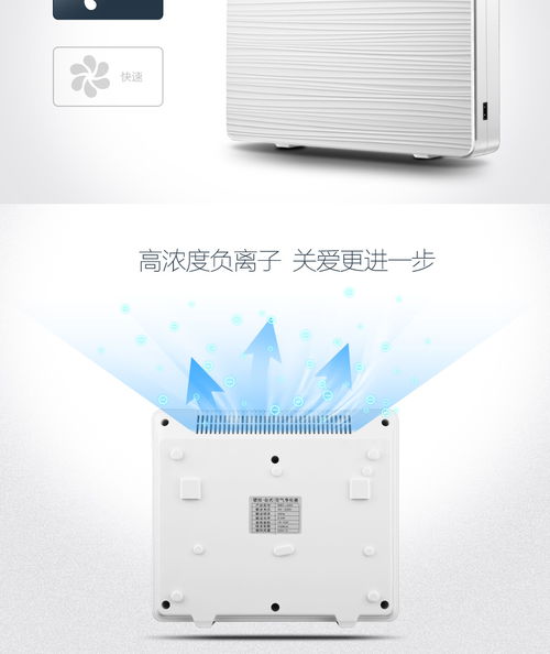 科技潔凈空氣 壁掛遙控紫外燈凈化與除味系統(tǒng)解析——以諾比克NBK紫外過濾復合機為例